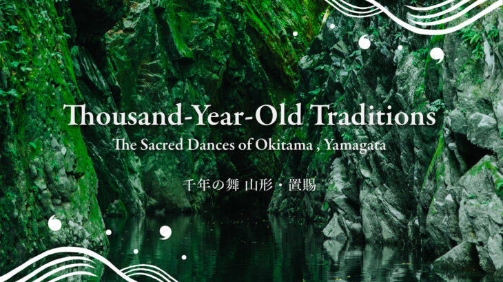 Thousand-year-old traditions PV