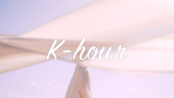 山形県金山町「K-hour clips」
